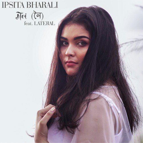Ipsita Bharali Songs MP3 Download